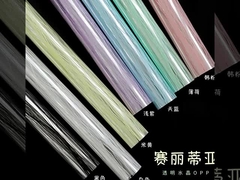 क्रिस्टल ओपीपी सेलिटिया फूल लपेटने का कागज प्लास्टिक जलरोधक DIY उपहार गुलदस्ता फूलों की दुकान फूल कला