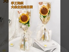 तैयार ऊन फूल, हाथ से बुना हुआ फूल, सूरजमुखी, सूरजमुखी, कृत्रिम फूल, कृत्रिम प्रवाह