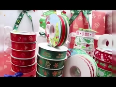 क्रिसमस रिबन