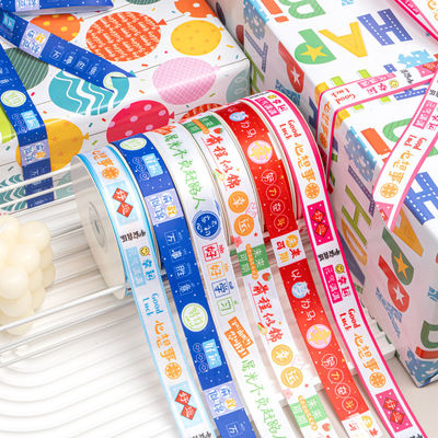 खरीदें बच्चों के दिन और पर्यावरण के अनुकूल जन्मदिन उपहार बॉक्स के लिए कार्टून रंगीन रिबन प्रेरणादायक प्रचार सीजन ऑनलाइन निर्माण