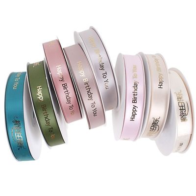 खरीदें कस्टमाइज्ड रंग जन्मदिन रिबन बच्चों का उपहार पैकेजिंग बेकिंग केक स्ट्रैप रंग रिबन 45 मीटर/रोल जन्मदिन मुबारक ऑनलाइन निर्माण